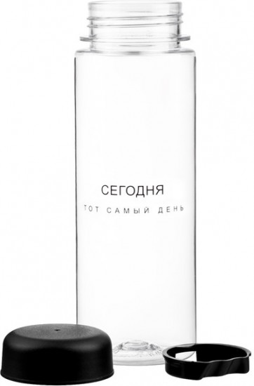 Бутылка для воды «Сегодня тот самый день»