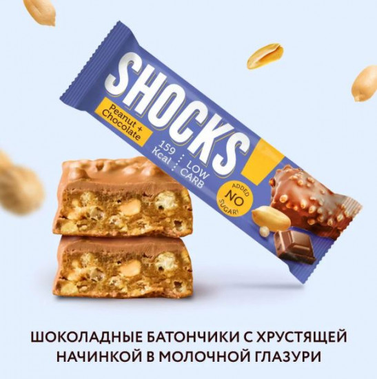 Батончик «Арахисовый»