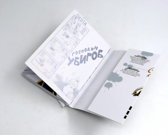 Убийца гоблинов. Том 6-10. Комплект из 5 книг