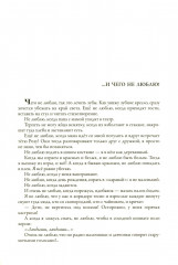 Денискины рассказы - Фото 7