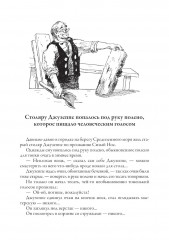 Золотой ключик. Приключения Пиноккио - Фото 13