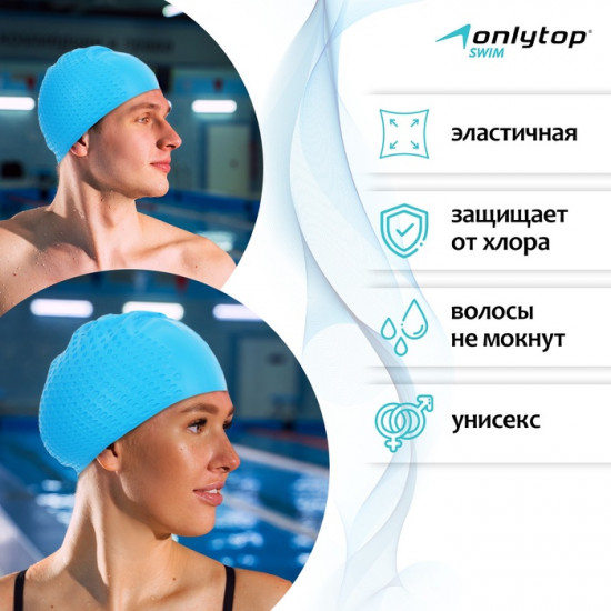 Шапочка для плавания