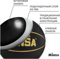 Мяч баскетбольный - Фото 2