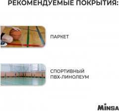 Мяч баскетбольный - Фото 3