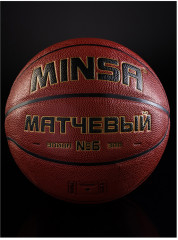 Мяч баскетбольный - Фото 4