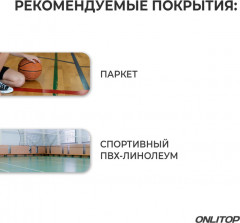 Мяч баскетбольный «Street» - Фото 3