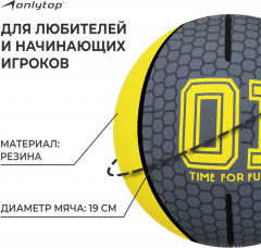 Мяч баскетбольный «01» - Фото 1