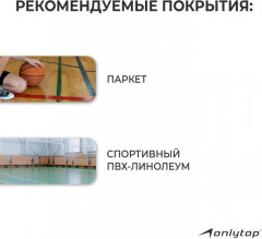 Мяч баскетбольный «Лис» - Фото 3