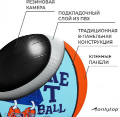 Мяч баскетбольный «Робот» - Фото 2