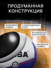 Мяч волейбольный - Фото 2