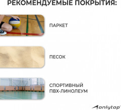 Мяч волейбольный «Кошечка» - Фото 3