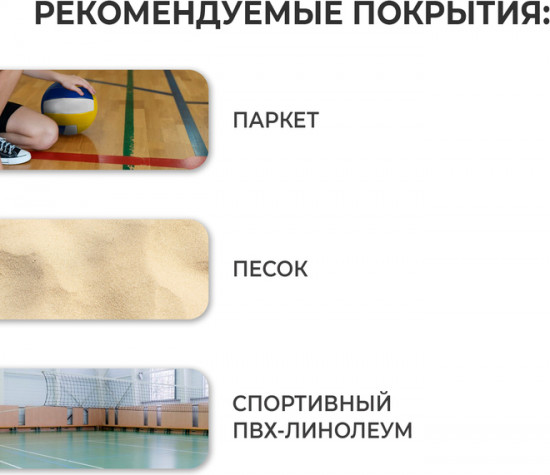 Мяч волейбольный «Simple»