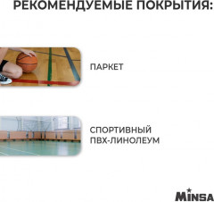 Мяч баскетбольный «Street» - Фото 3