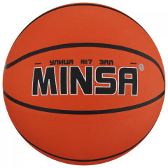 Мяч баскетбольный - Фото 4