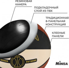 Мяч баскетбольный - Фото 2