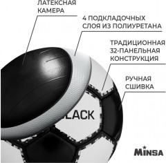 Мяч футбольный - Фото 2