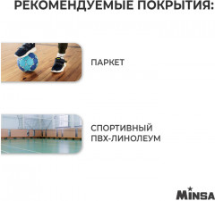 Мяч футбольный  «Futsal» - Фото 3