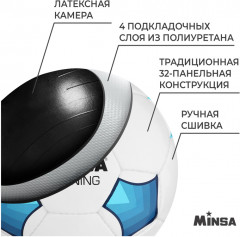 Мяч футбольный  «Training» - Фото 2