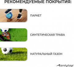 Мяч футбольный +F50 - Фото 3