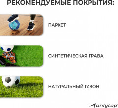 Мяч футбольный «Classic» - Фото 3