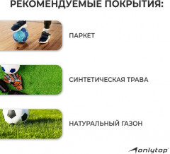 Мяч футбольный - Фото 3