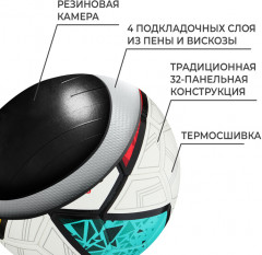 Мяч футбольный «T-Pro» - Фото 2