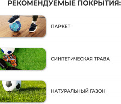 Мяч футбольный «T-Pro» - Фото 3