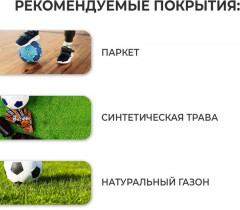 Мяч футбольный «Training» - Фото 4