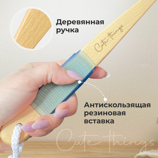 Щетка-аппликатор для нанесения лосьона