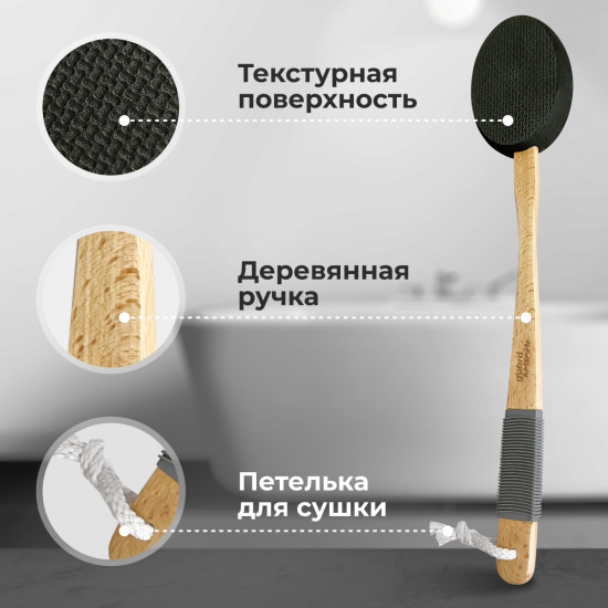 Щетка-аппликатор для нанесения лосьона