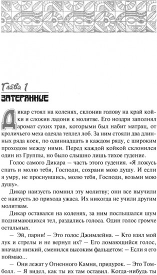 Завтра