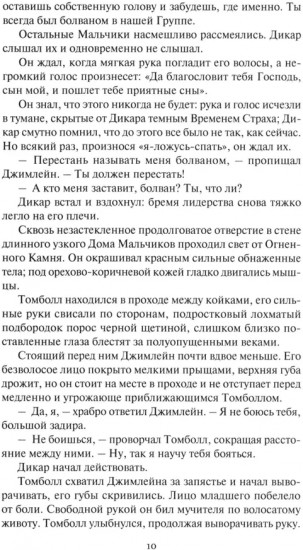 Завтра