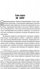 Смертельный выстрел - Фото 1