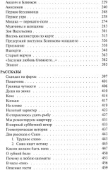 За тех, кто в дрейфе! - Фото 2
