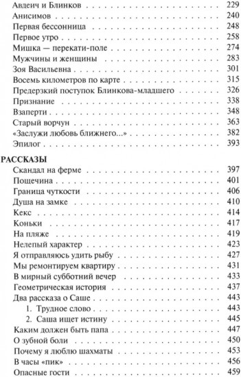 За тех, кто в дрейфе!