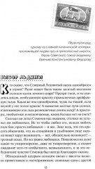 За тех, кто в дрейфе! - Фото 3