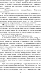 За тех, кто в дрейфе! - Фото 5