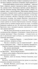 За тех, кто в дрейфе! - Фото 8