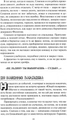 За тех, кто в дрейфе! - Фото 10