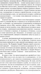 За тех, кто в дрейфе! - Фото 11