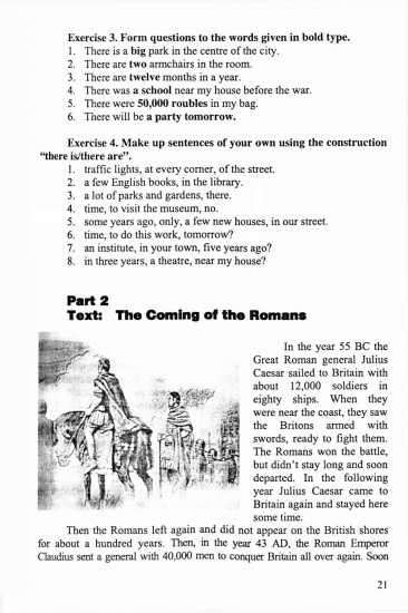 English for students of law. Учебное пособие
