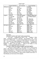 English for students of law. Учебное пособие - Фото 5