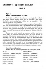 English for students of law. Учебное пособие - Фото 10