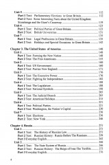English for students of law. Учебное пособие - Фото 12