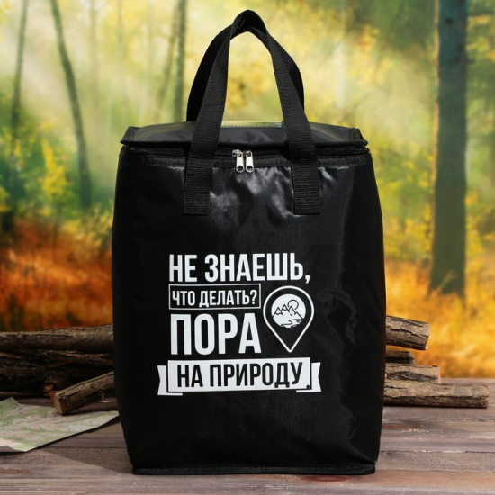 Термосумка «Пора на природу»