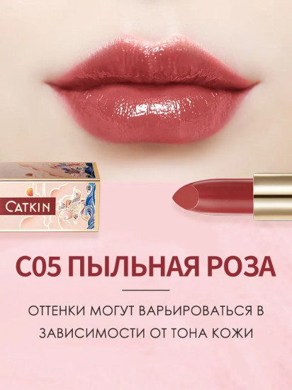 Бальзам для губ «Tinted Lip Balm», тон C05 Dusty Rose