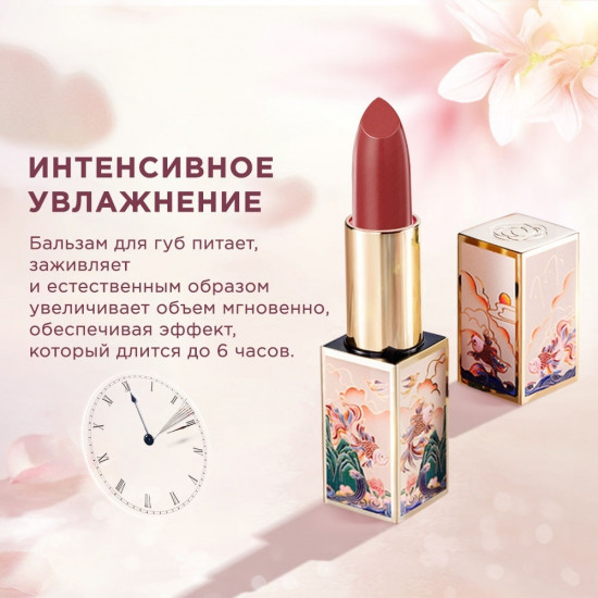 Бальзам для губ «Tinted Lip Balm», тон C17 Sunflower