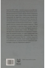 Старый бражник - Фото 1