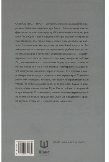 Старый бражник