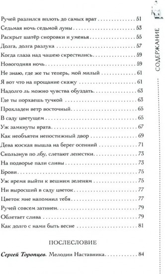 Старый бражник